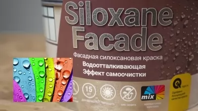 Икона товара