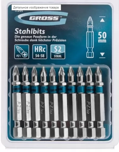 Икона товара