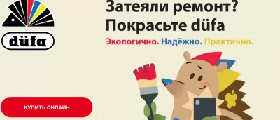 Икона товара