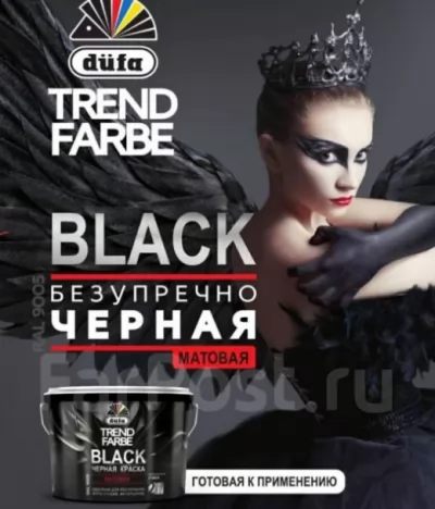 Dufa Trend Farbe Black для стен и потолков черная 10 л купить в Москве