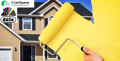 Икона товара