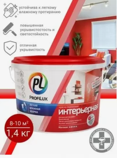 Икона товара
