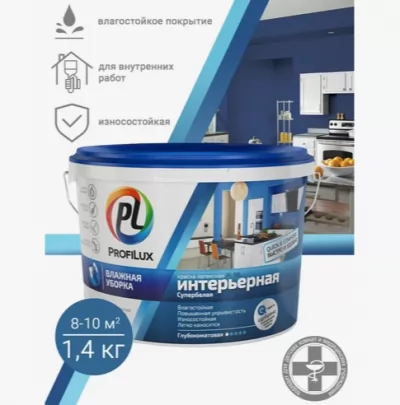 Икона товара