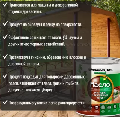 Икона товара