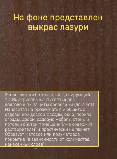 Икона товара