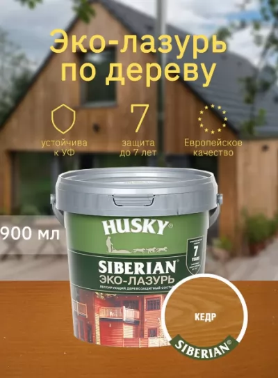 Икона товара