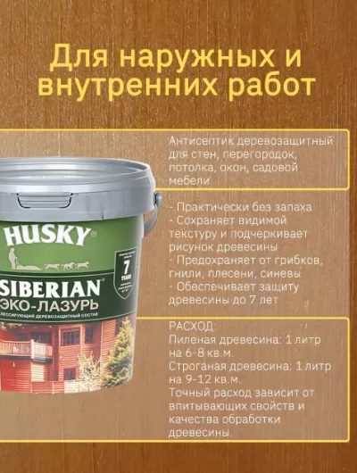 Икона товара