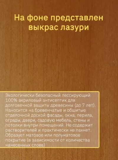 Икона товара