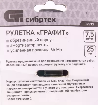 Икона товара