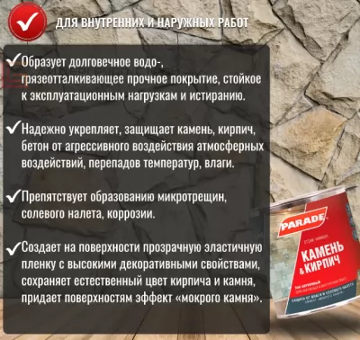 Икона товара