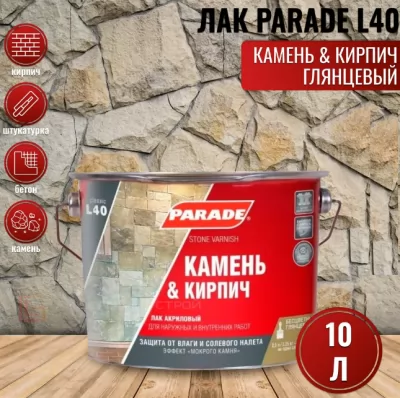 Икона товара