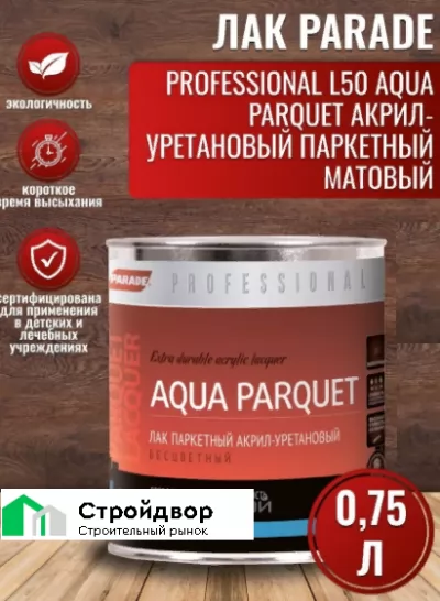 Икона товара