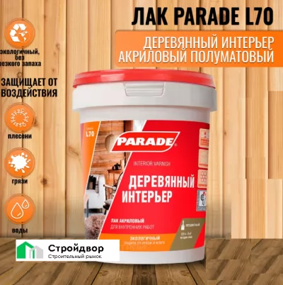 Икона товара