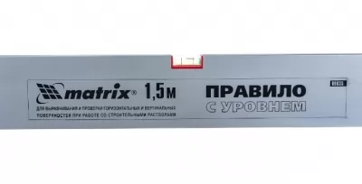 Правило алюминиевое с уровнем L-1.5 м 2 ручки Matriх 89635 купить в Москве