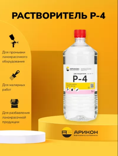 Икона товара