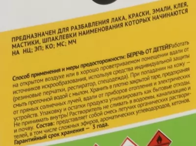 Икона товара