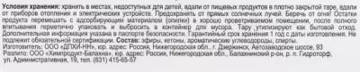 Икона товара
