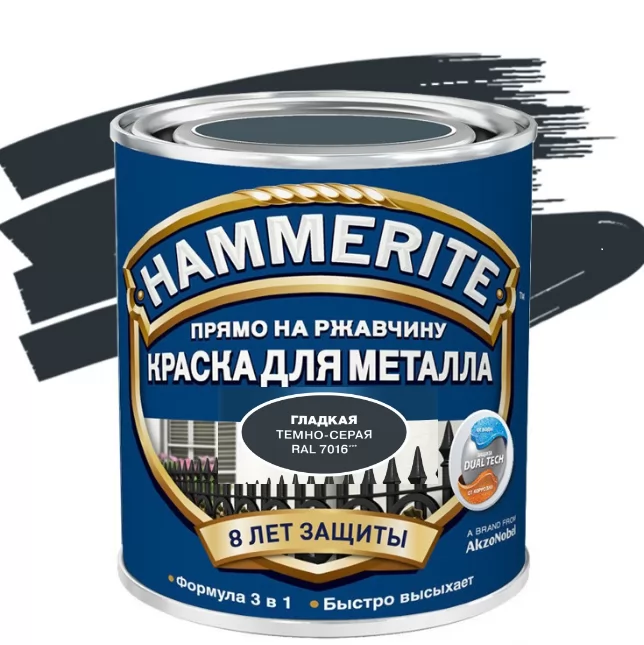 Купить Краску Хамерайт 3 В 1