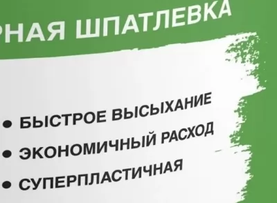 Икона товара