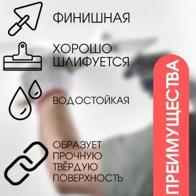 Икона товара