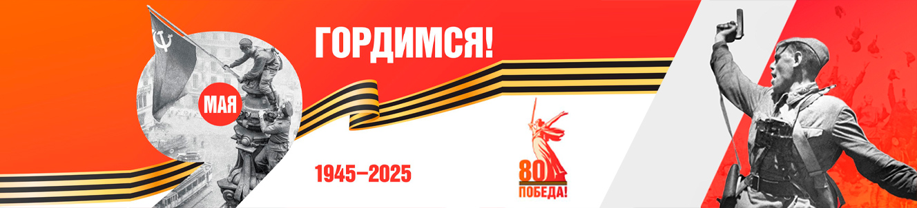 Строительный рынок